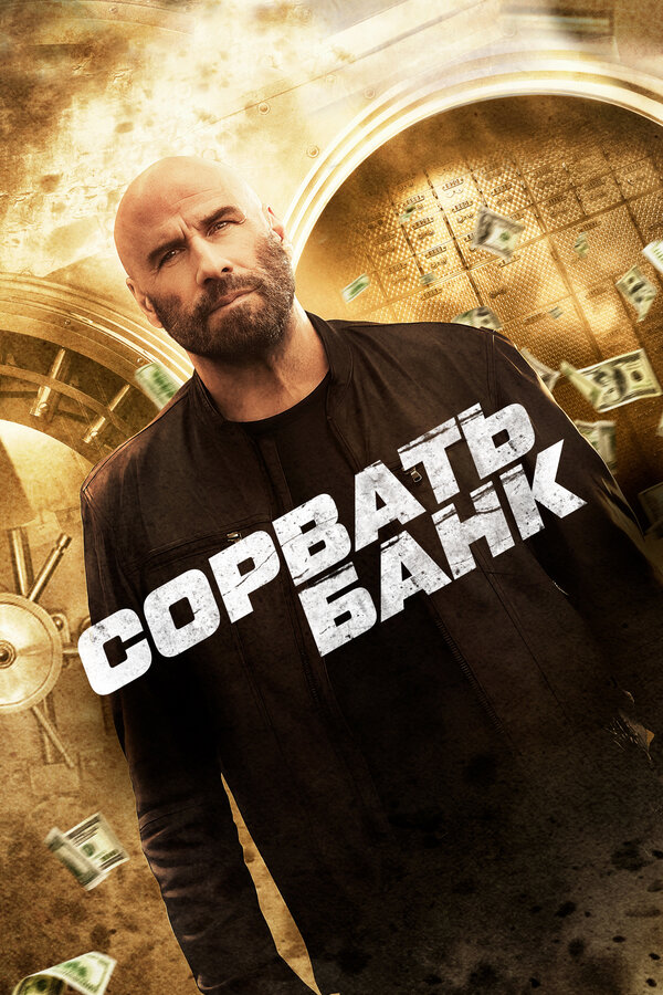 Постер сериала